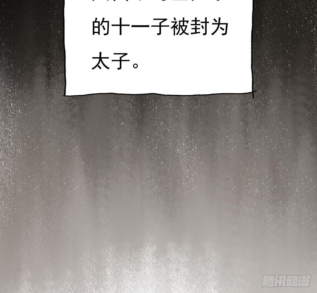 1-初入江湖15
