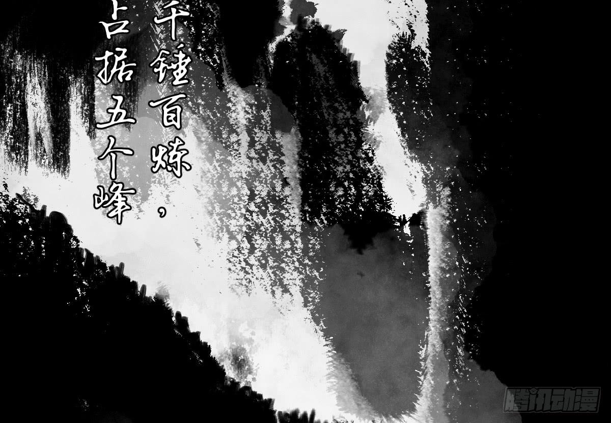 6-碧落险Ⅰ4
