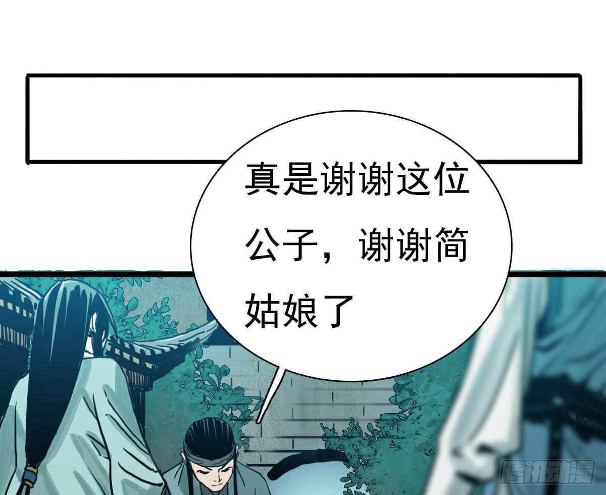 3-她是谁17