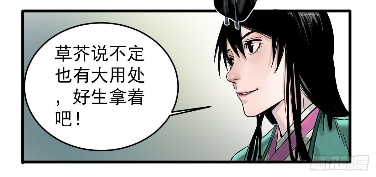 7-碧落险Ⅱ36