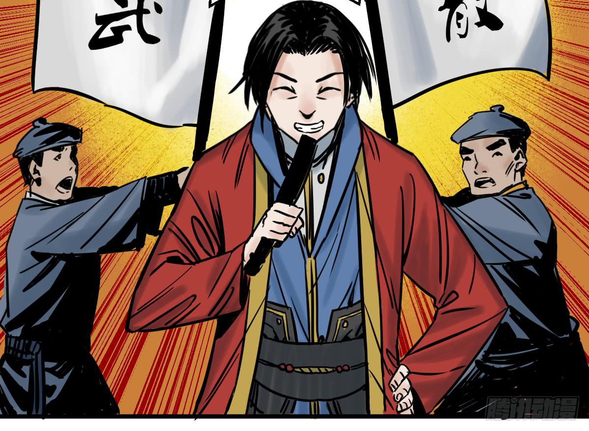 4-神通谷25
