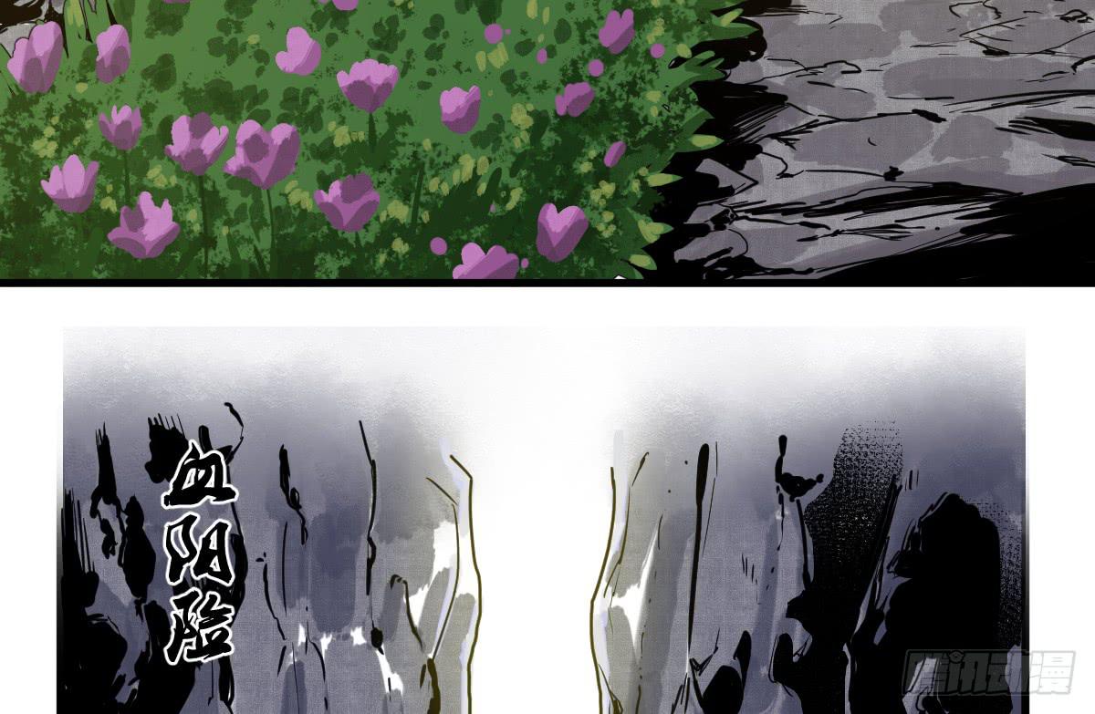 8-血阳险5