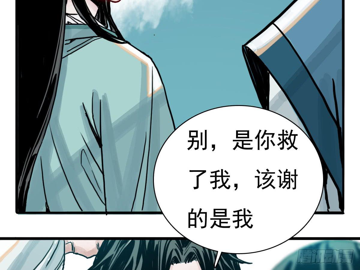 3-她是谁15