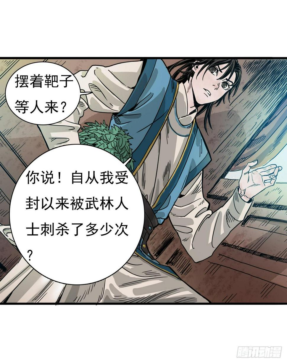序曲8