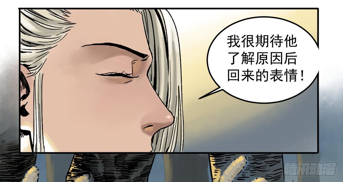 13-第五险29