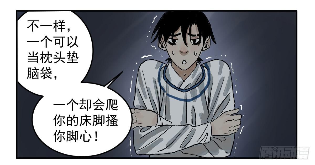 18-孩子19