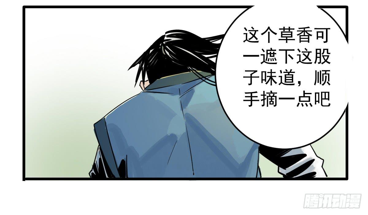 7-碧落险Ⅱ16