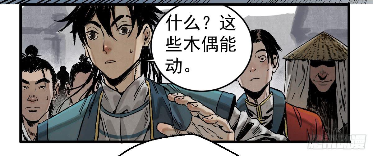 8-血阳险18