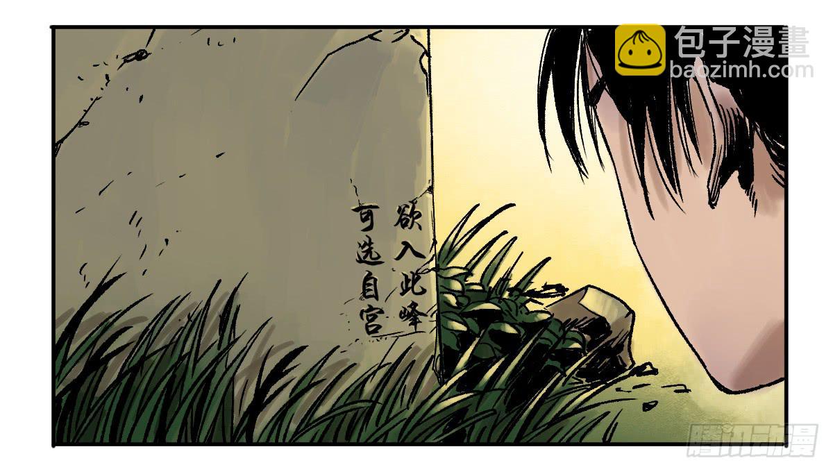 14-遇险10