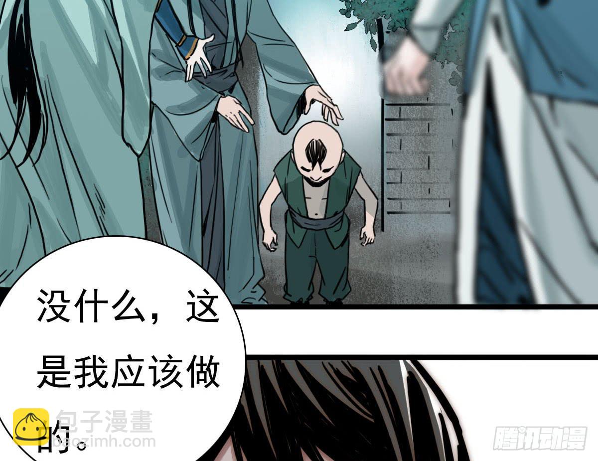 3-她是谁18
