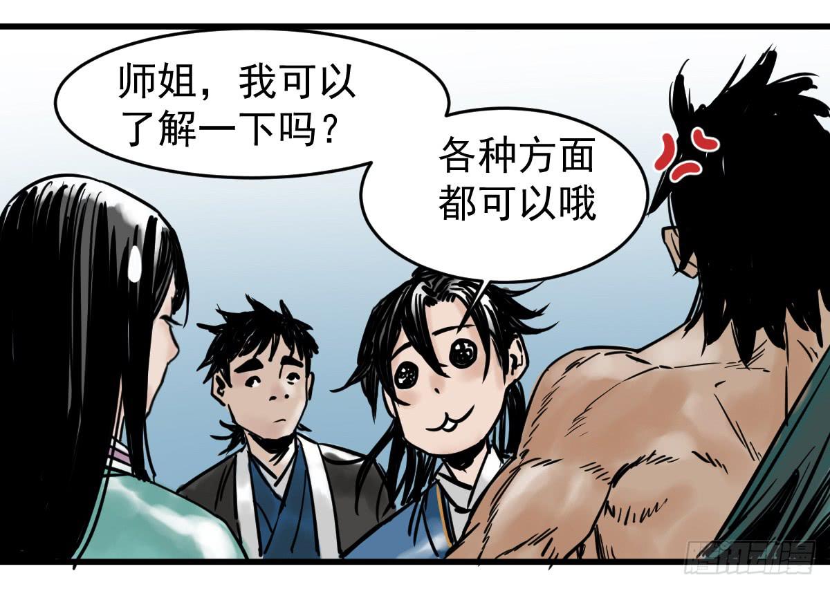 5-五险三观9