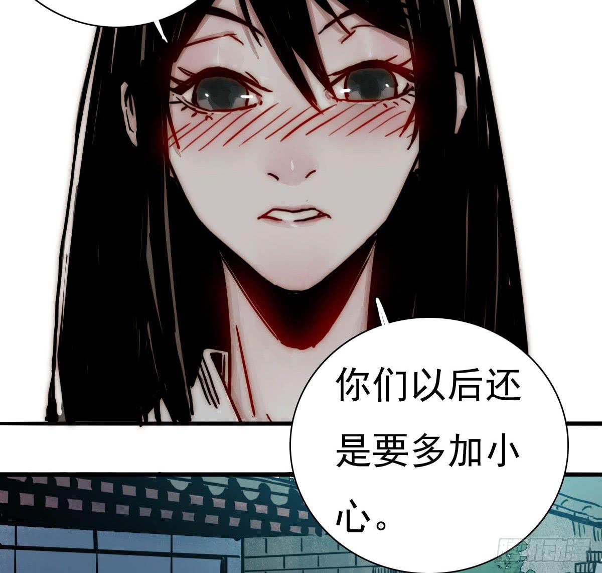 3-她是谁19
