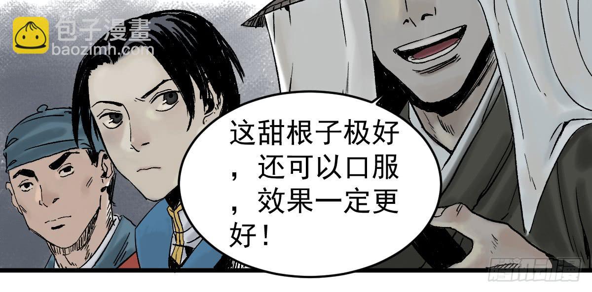 9-通关40