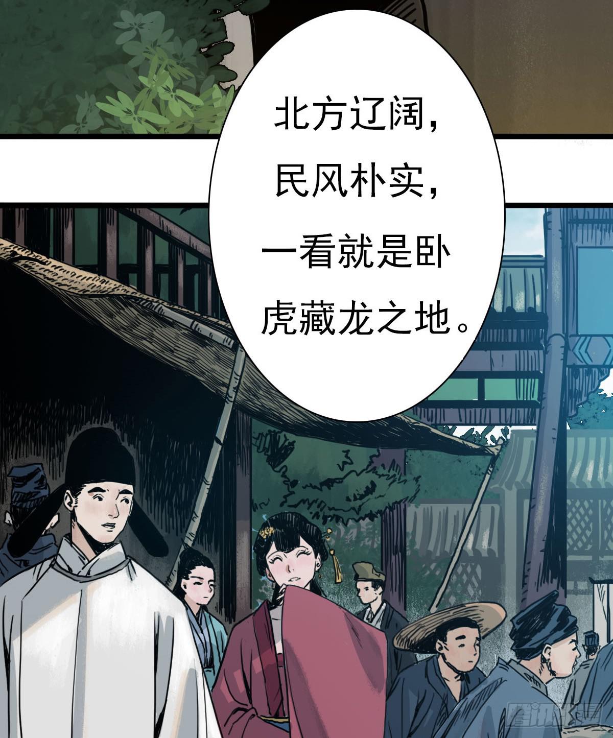 1-初入江湖61