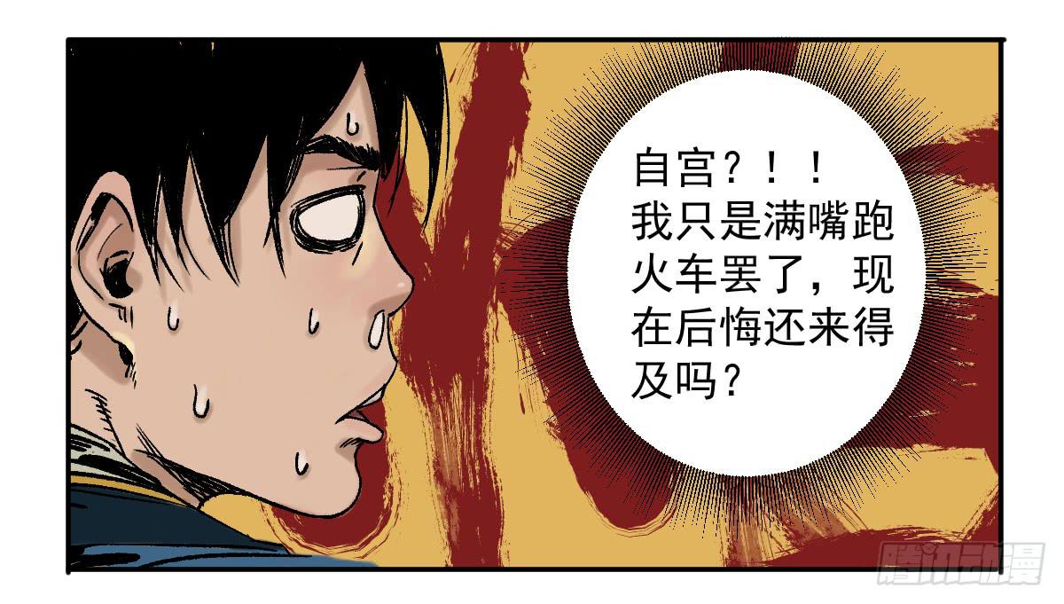 14-遇险11