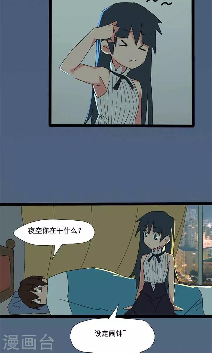 第17话6