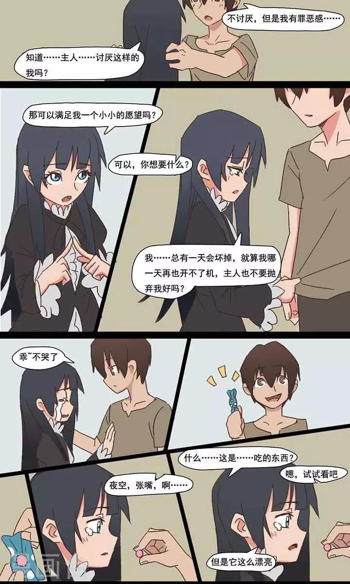 第4话5