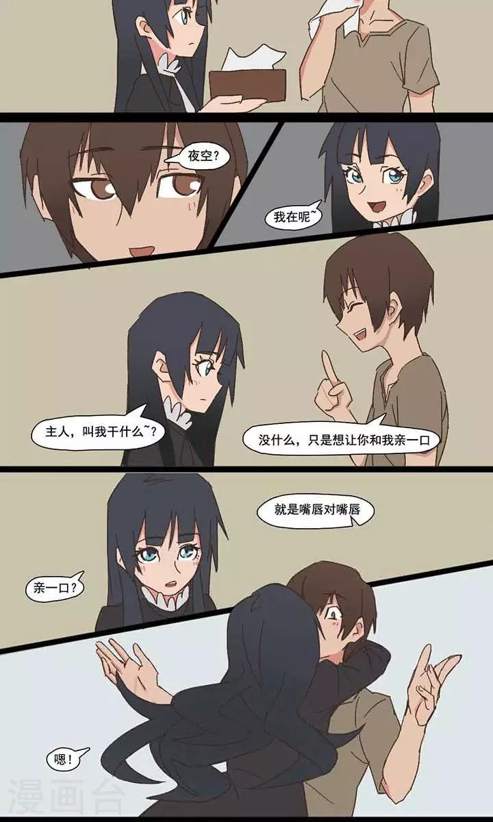 第4话2