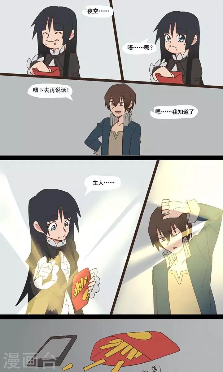 第9话0