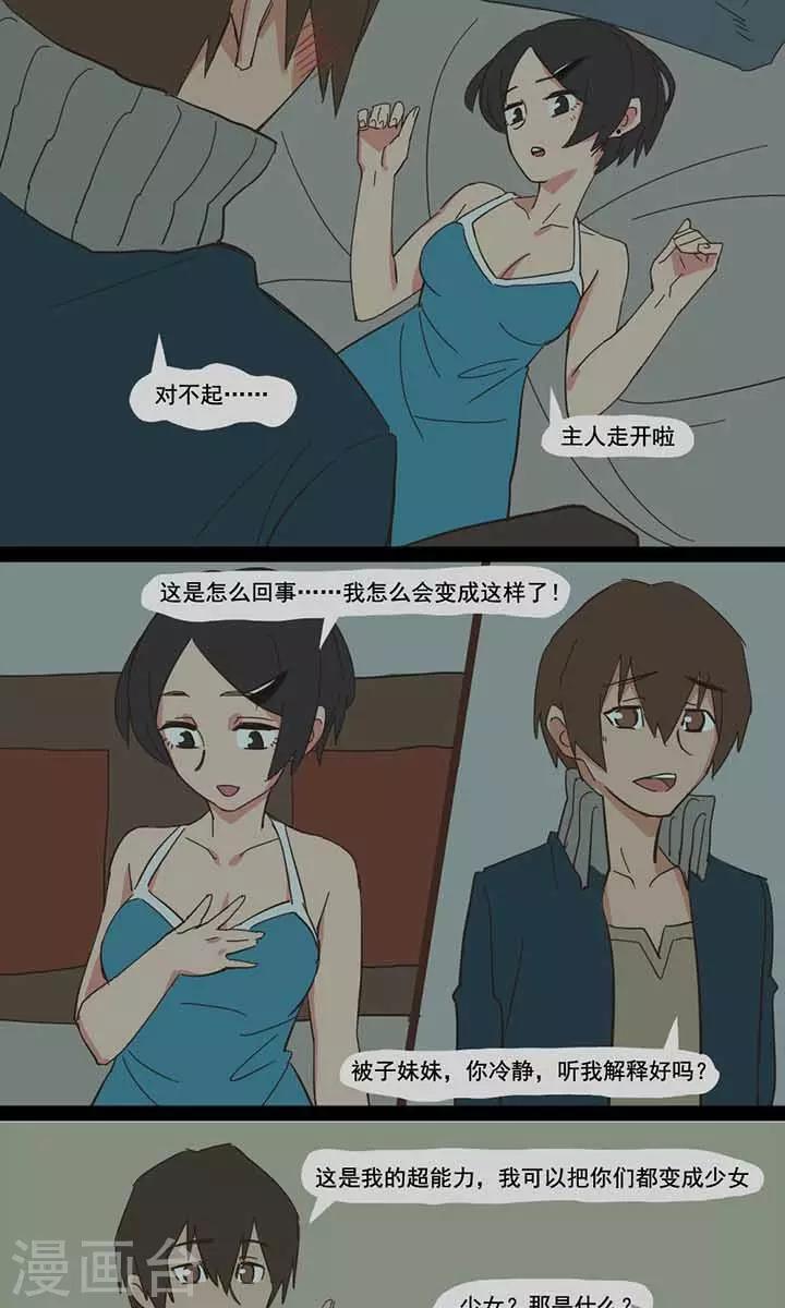 第10话0