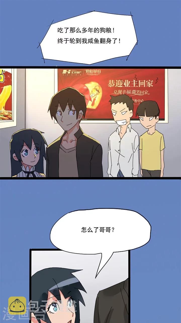 第19话0