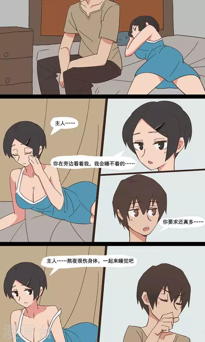 第11话1
