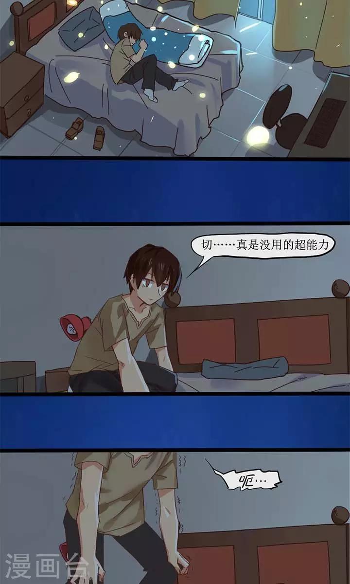 第13话2
