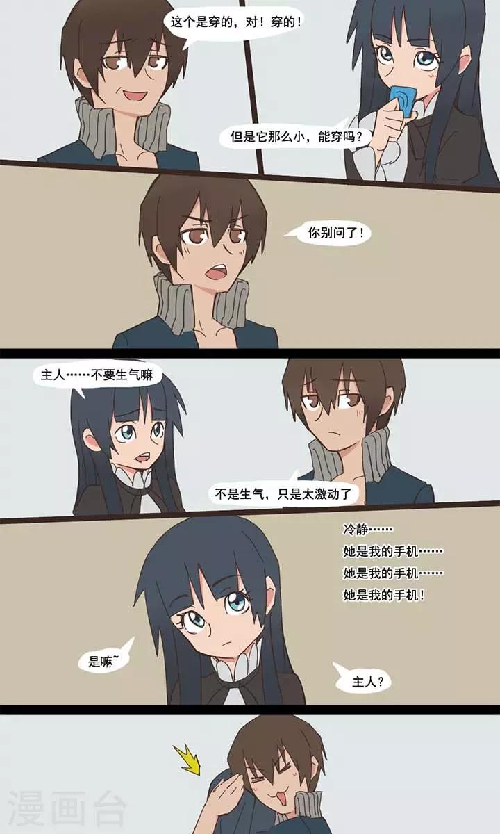 第8话0