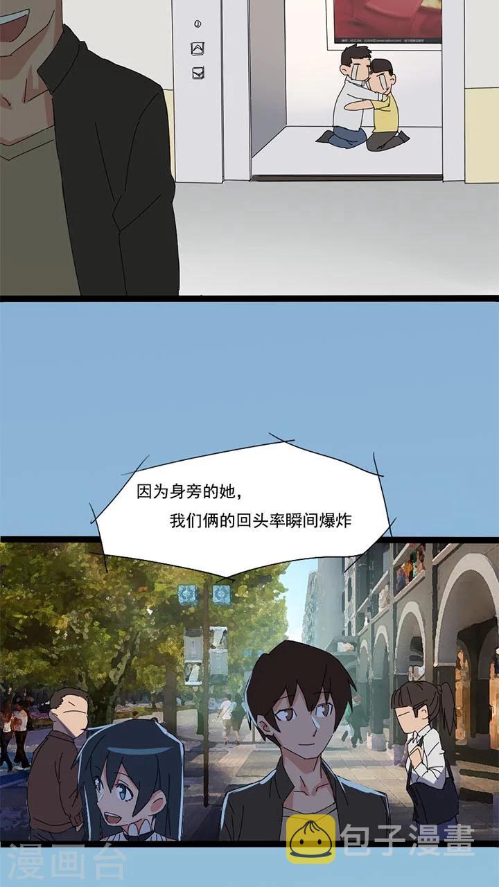第19话3