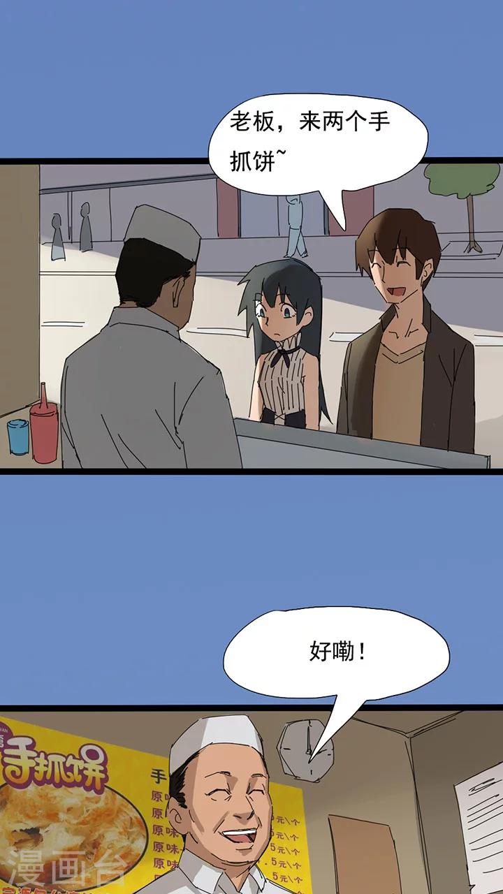 第20话0
