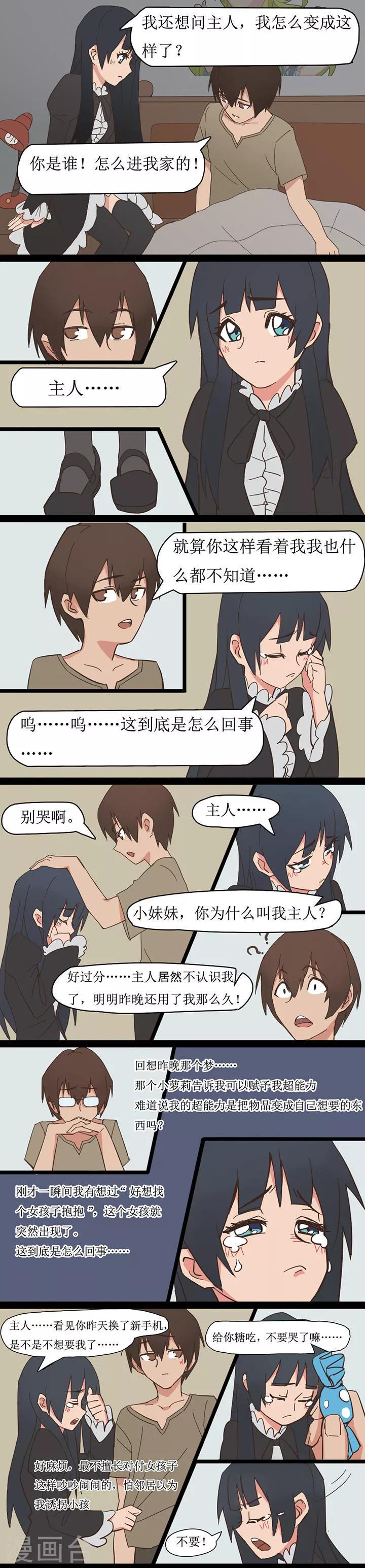第2话0