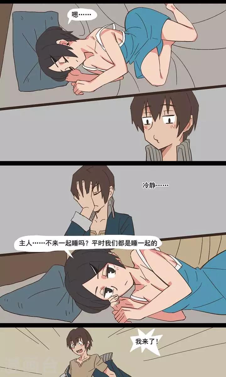 第10话3