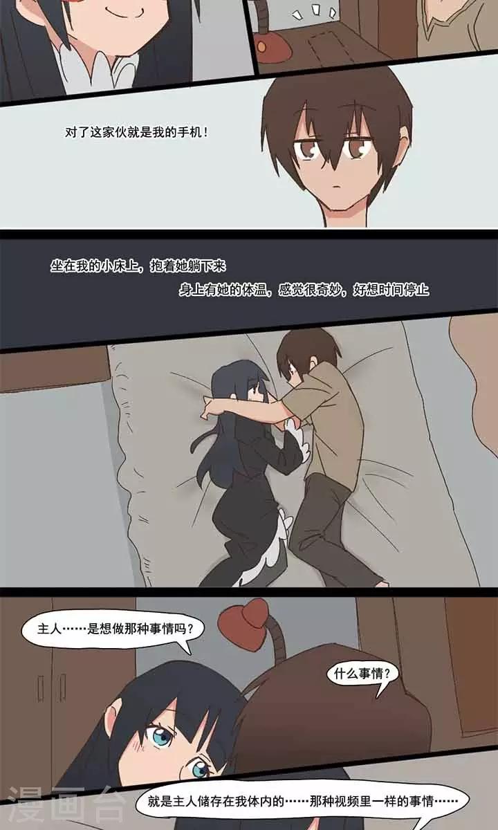 第5话1