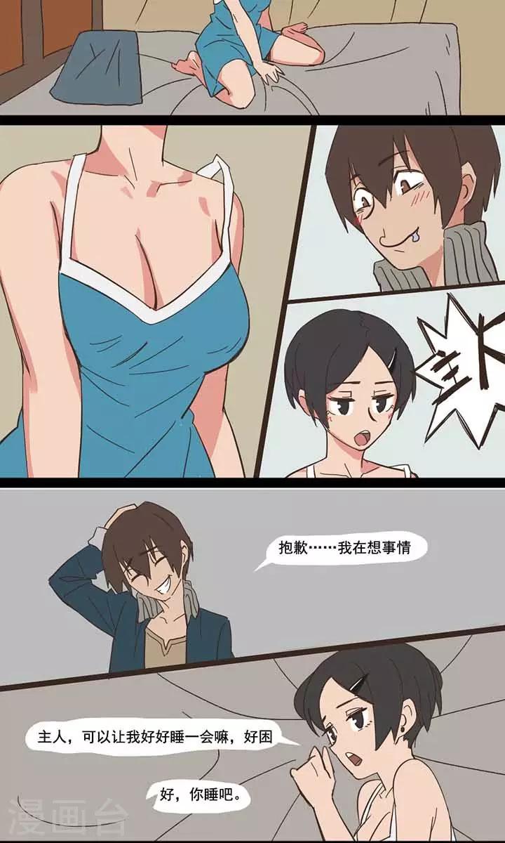 第10话2