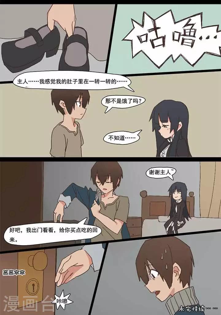 第5话6