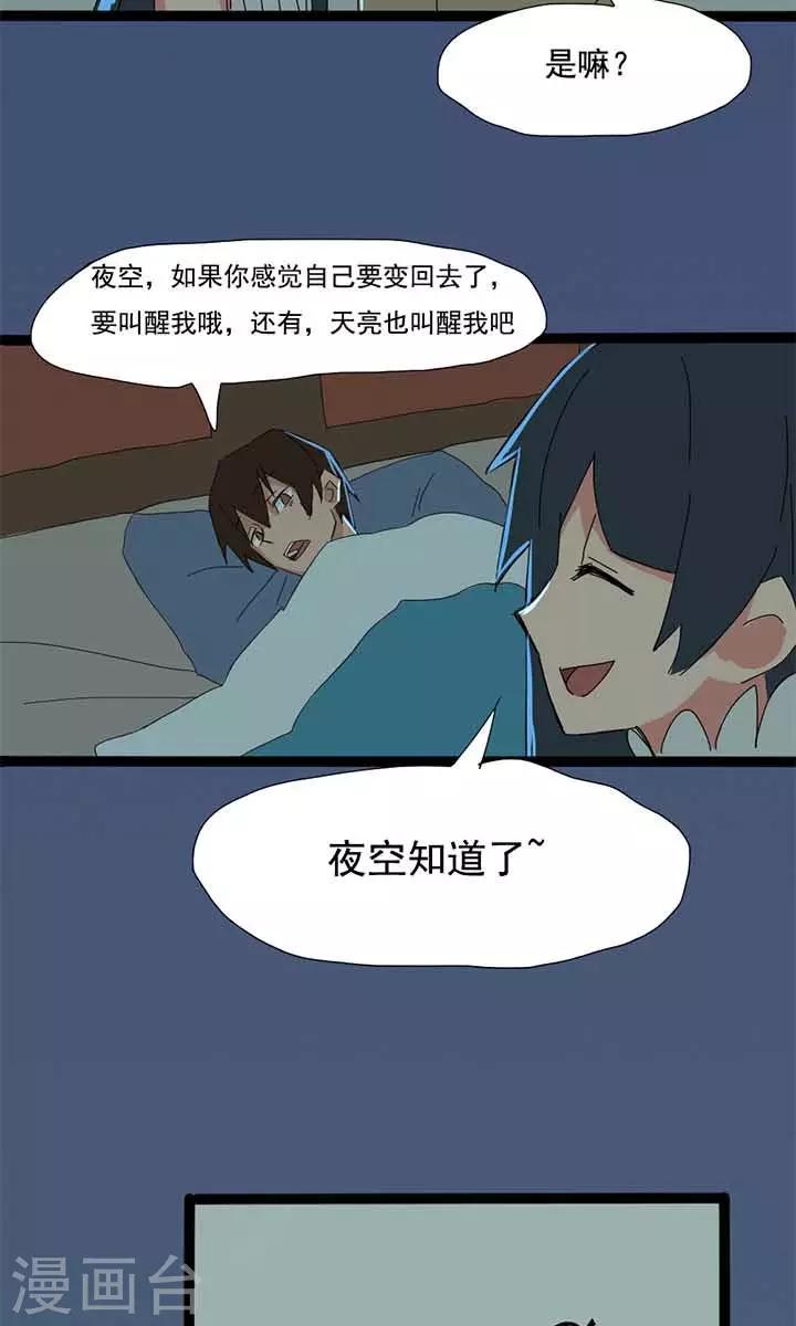 第17话5