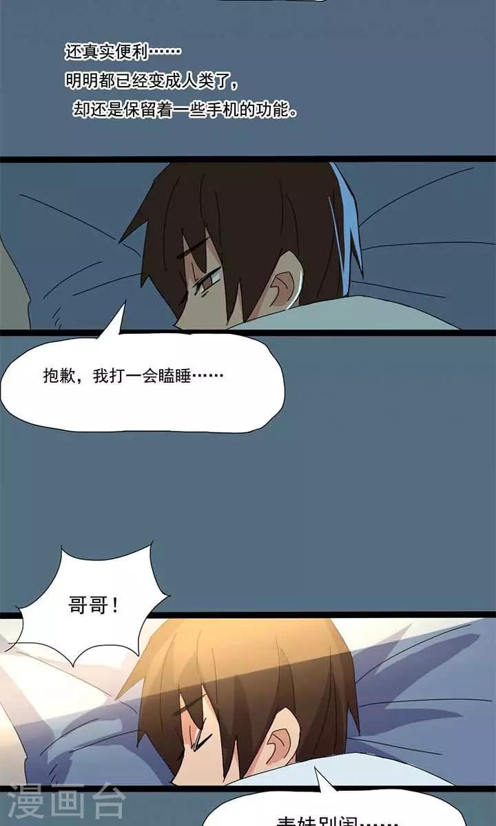 第17话7