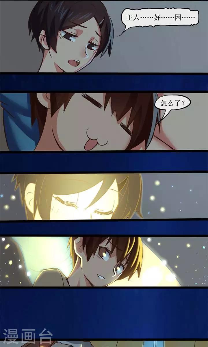 第13话1