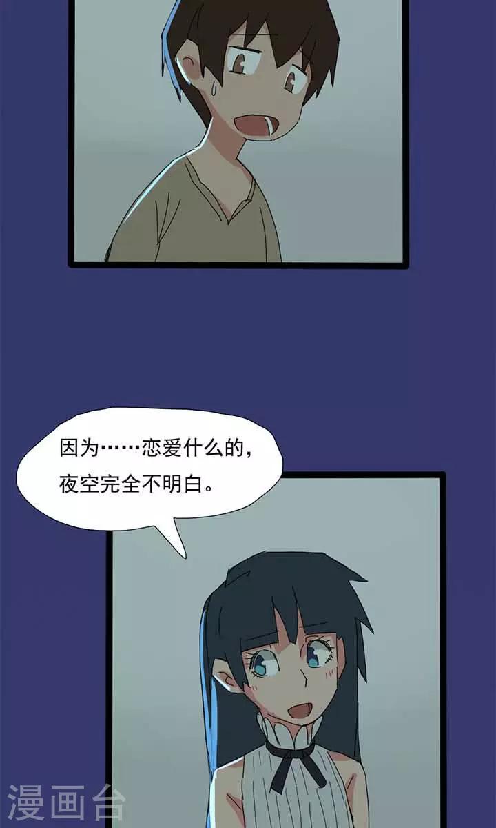第17话2