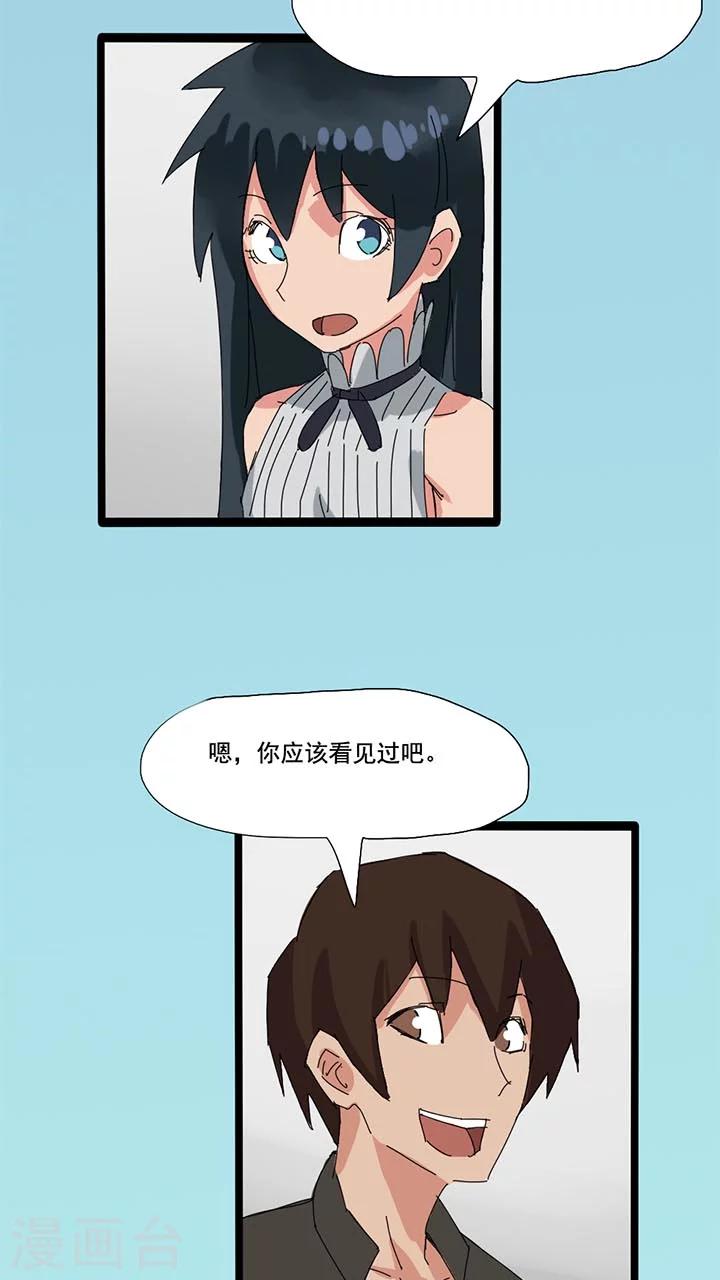 第19话5