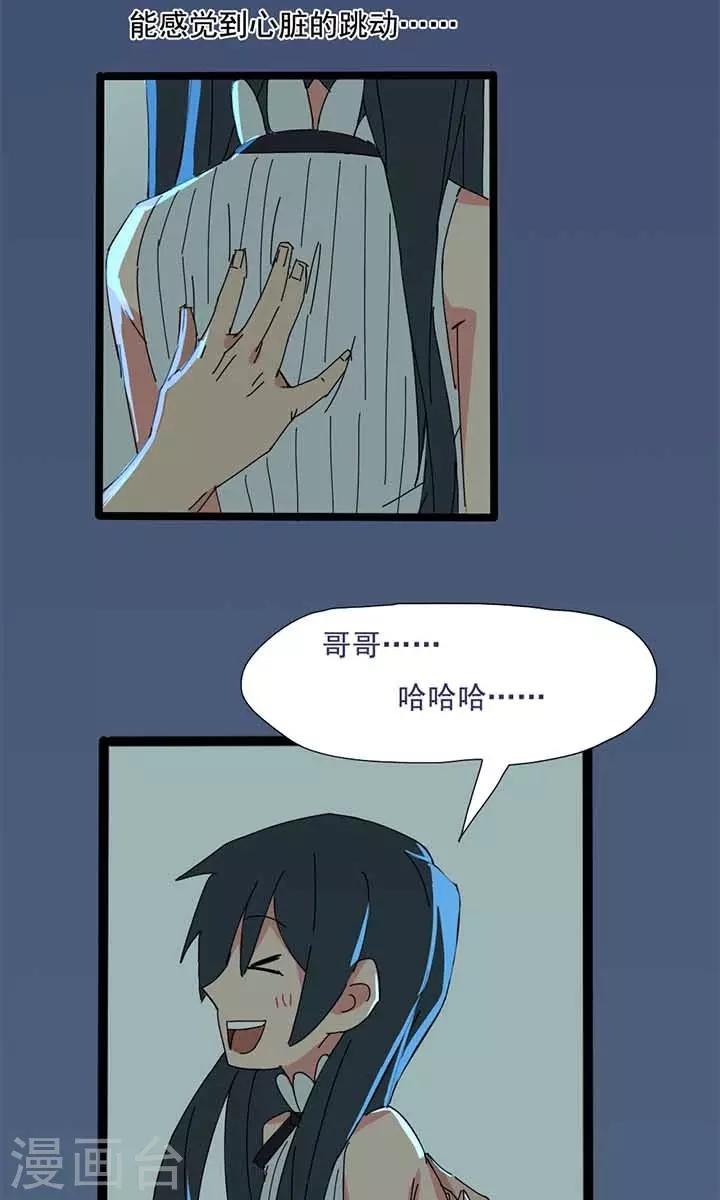 第16话4