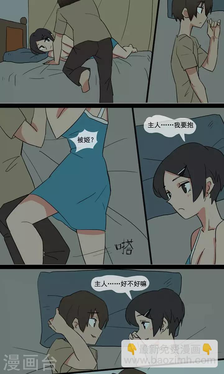 第12话1