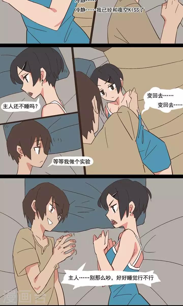 第10话5