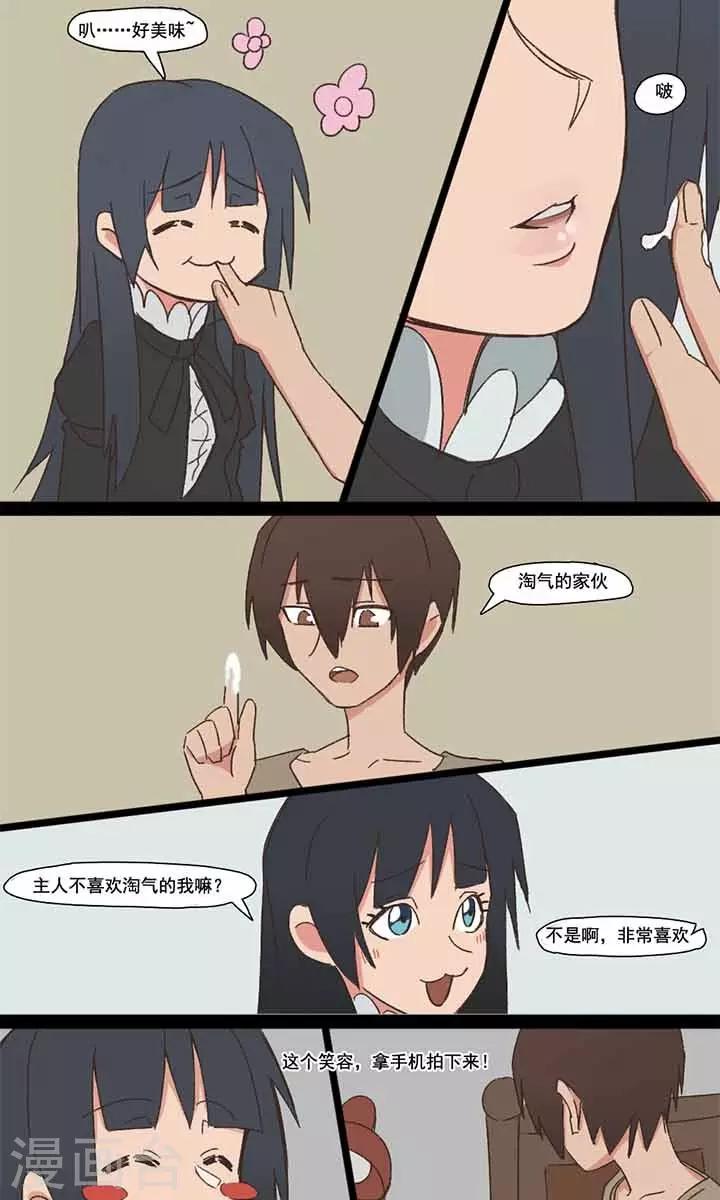 第5话0