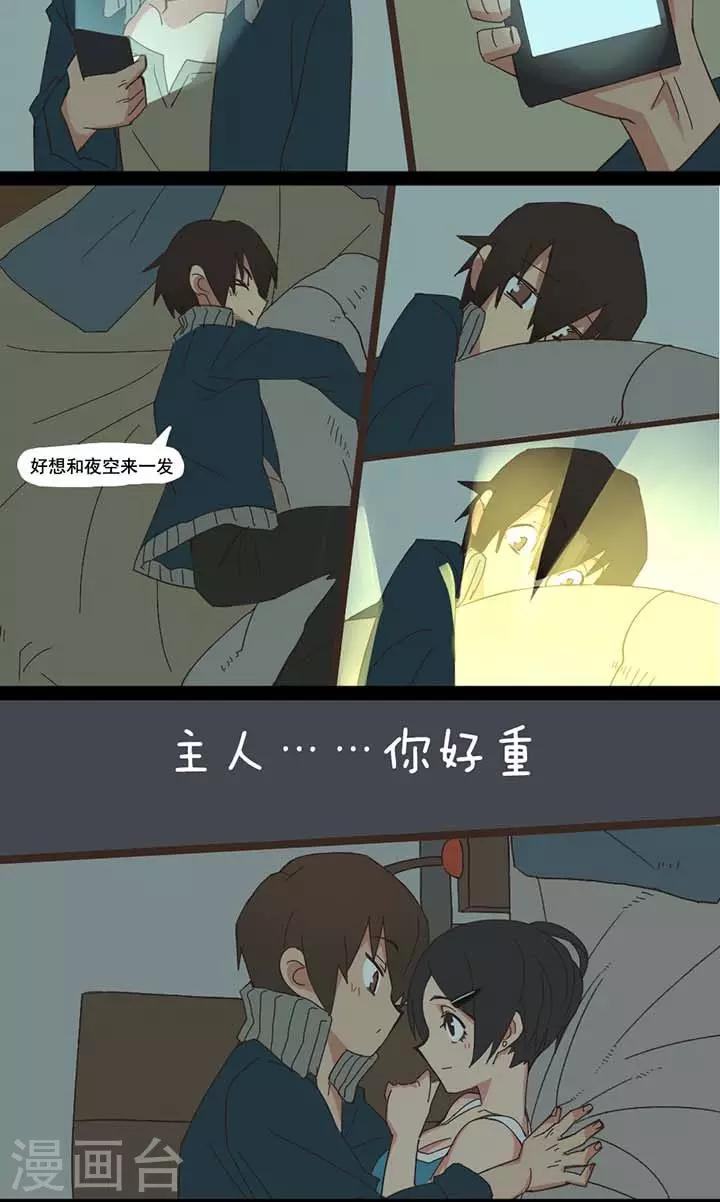 第9话5