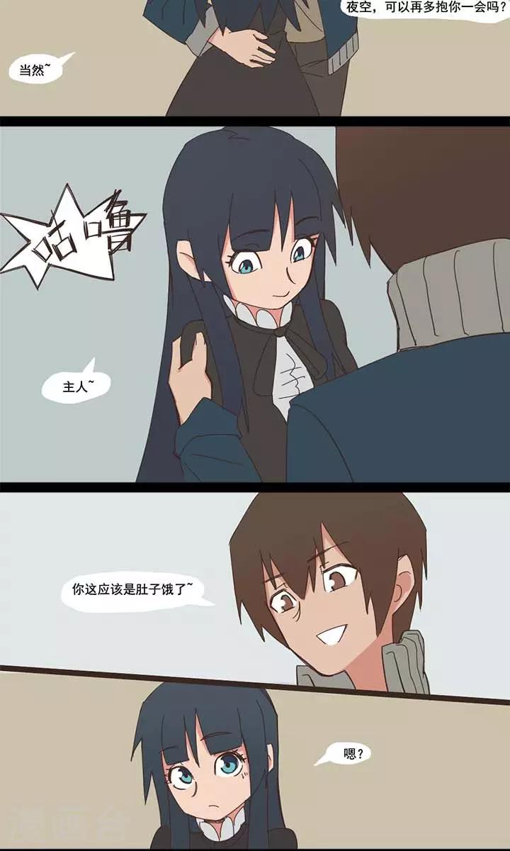 第8话2