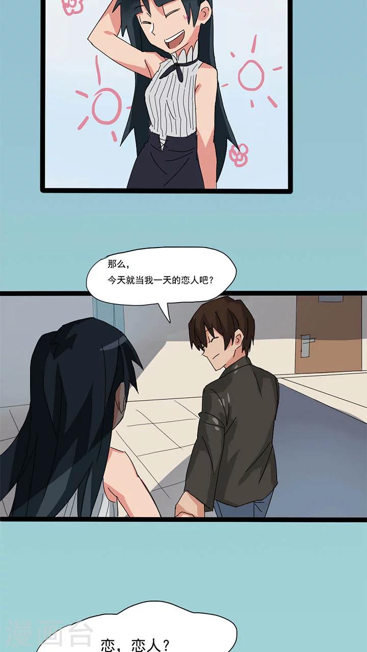 第18话5