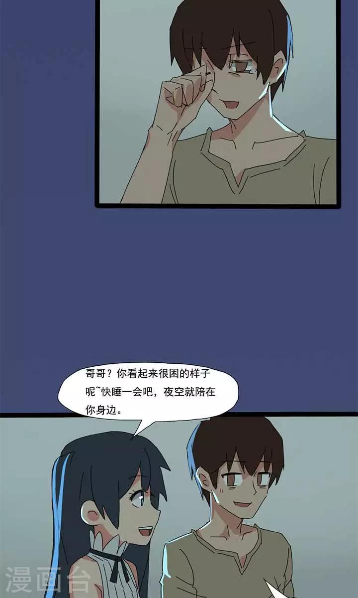 第17话4