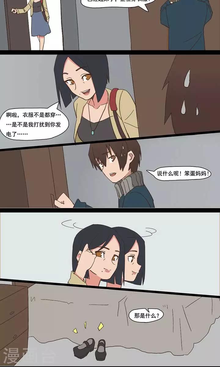 第6话2