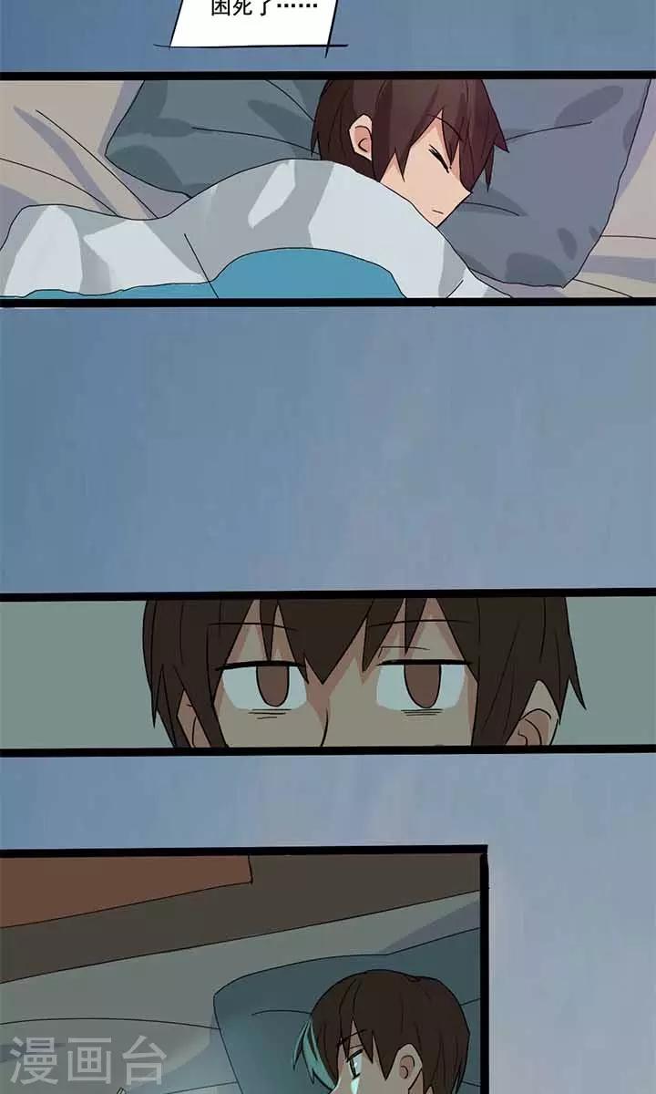 第14话3
